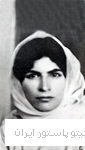 فرخ لقا بختیاری 